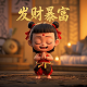 福彩中心3d试机号今天预测
